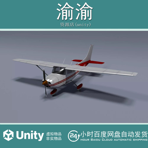 Unity Simple Airplane Physics Toolkit Lift Drag Thrust  1.7