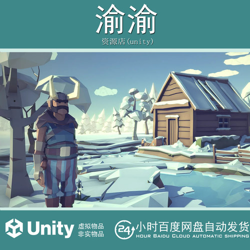 Unity POLYGON Adventure Pack Art by Synty 1.8.1 冒险角色场景
