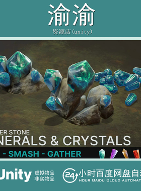 Unity Shatter Stone Minerals Crystals Mining Resource 3.0.0