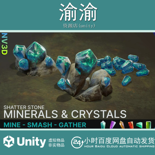 Unity Shatter Stone Minerals Crystals Mining Resource 3.0.0