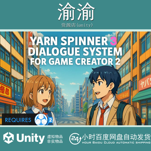 Unity Yarn Spinner 3 Dialogue System for Game Creator2v1.0.8