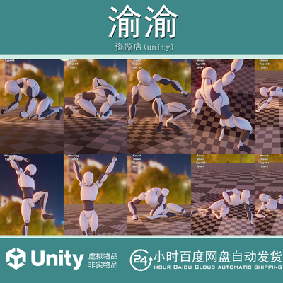Unity AA Boxing Additional Motion Animations Package1.0 拳击