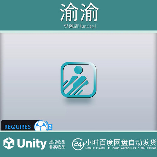 Unity Character VFX GC2 URP 1.1.5  Game Creator 2 扩展