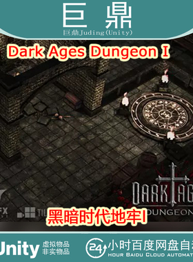 Unity Dark Ages Dungeon I 1.15黑暗时代地牢中世纪地下城刑讯室