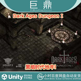 Unity Dark Ages Dungeon I 1.15黑暗时代地牢中世纪地下城刑讯室