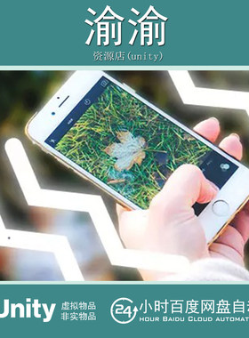 Unity  iOS Haptic Feedback  1.4  iOS触觉振动反馈插件