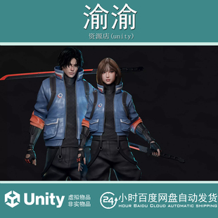 Unity Cyberpunk Street Fighter 1.0 赛博朋克街头霸王角色模型