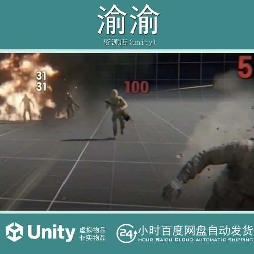 Unity MFPS_Floating_Text_Addons_v1.0.0 插件