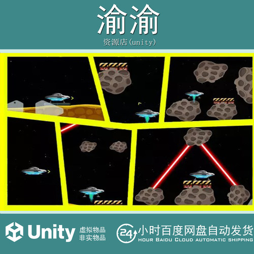 Unity Mission To Mars mars ufo rover landing expedition 1.0