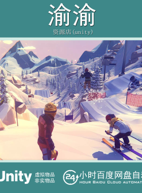 Unity POLYGON Snow Kit Art by Synty 1.4.1多边形雪地套件