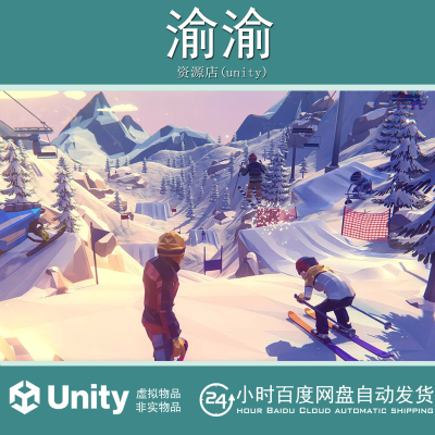 Unity POLYGON Snow Kit Art by Synty 1.4.1多边形雪地套件