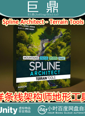 Unity Spline Architect Terrain Tools 1.2.4 包更 地形工具