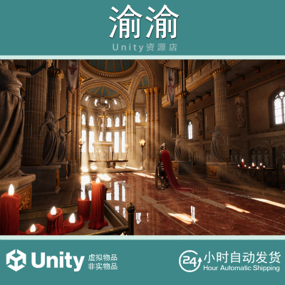 Unity King Arthur Castle Interior Environment 2.1 城堡宫殿
