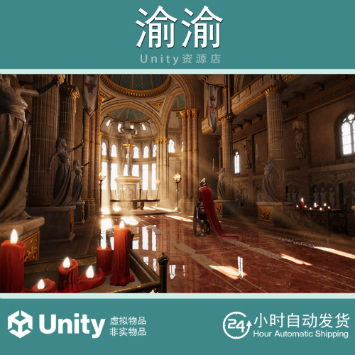 Unity King Arthur Castle Interior Environment 2.1 城堡宫殿