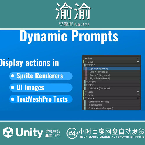 Unity Input Icons for Input System Easy Prompts 4.0.6 图标包