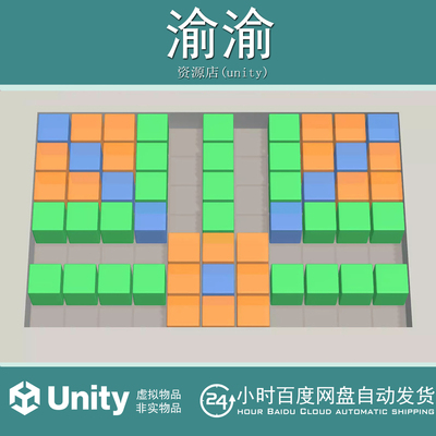 Unity Jelly Merge Template Editor 1.5.1 休闲益智游戏模板