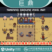 Arena Tileset RPG Pixel for Training 像素 Games Art PSD PNG