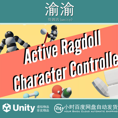 Unity Active Ragdoll Physics-Based Character Controller1.1.0