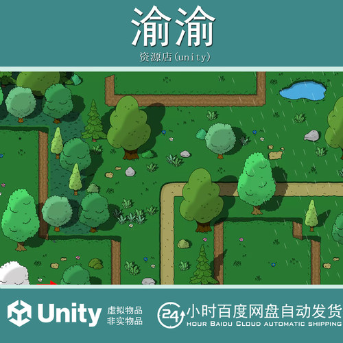 Unity 2D Top Down Forest World Tileset 1.5俯视森林世界图块集