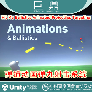 Unity Hit Me Ballistics Animated Projectiles Targeting 1.2.5