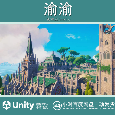 Unity SUN TEMPLE -Stylized Ruins Open World Environment 1.3