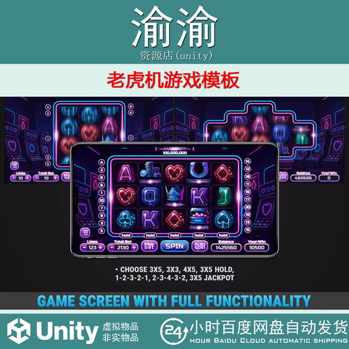 Unity MK - Modern Suits Slot Asset 3.1.0 老虎机游戏模板