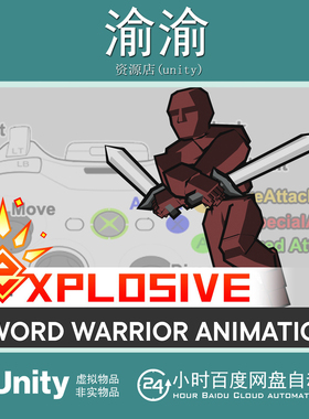 Unity Swordsman Warrior Mecanim Animation Pack 2.3.1剑士战士