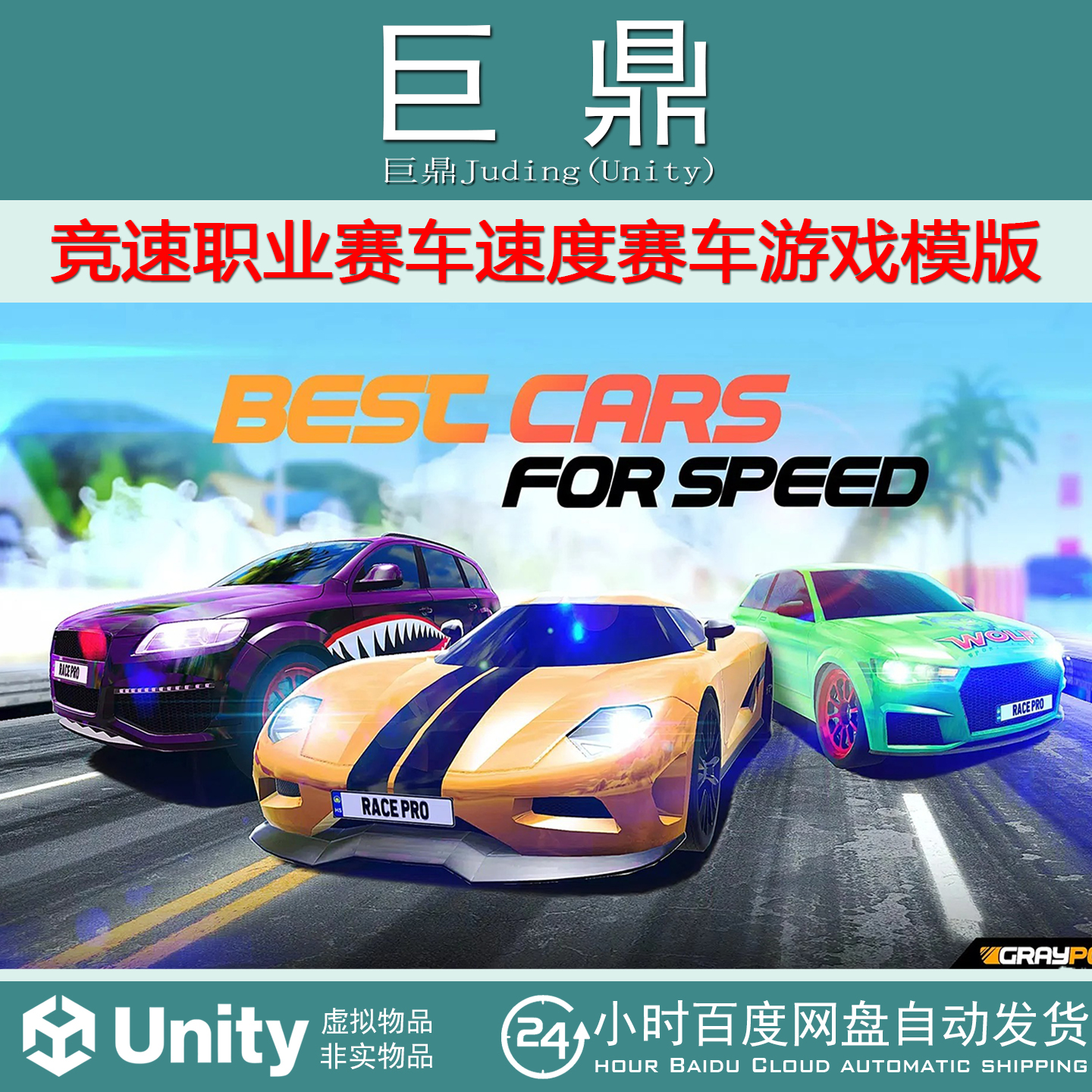 Unity Adventure Puzzle Kit 1.7 冒险解谜生存游戏模版