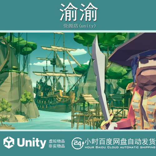 Unity POLYGON Pirate Pack Art by Synty 1.6.0 海盗海岛场景