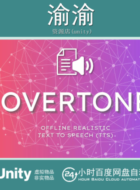 Unity Overtone Realistic AI Offline Text to Speech TTS 1.5.2