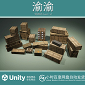 1.0 Unity 物资包第六卷箱子 VOL.6 Crates Military Supplies