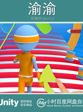 Unity Wipe Out 3D Infinite Runner Fun Race Template 1.0 竞速