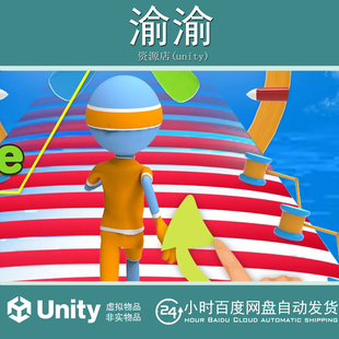 Unity Wipe Out 3D Infinite Runner Fun Race Template 1.0 竞速