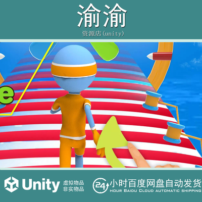 Unity Wipe Out 3D Infinite Runner Fun Race Template 1.0 竞速