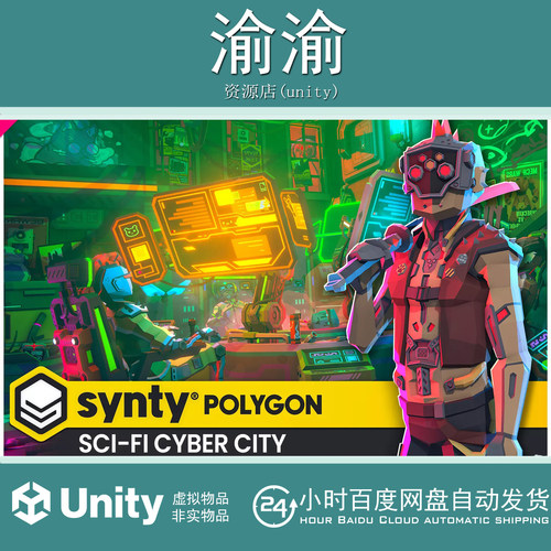 Unity POLYGON Sci-Fi Cyber City Pack Art by Synty 1.1