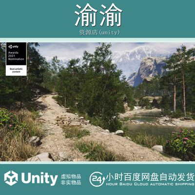 Unity Mountain Environment-Dynamic Nature 1.6.4 自然山地场景