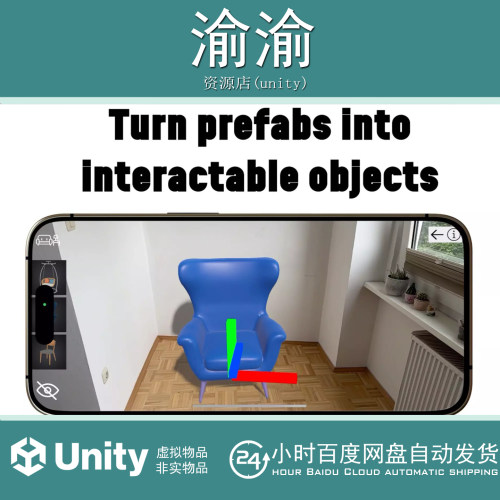 Unity AR Magic Bar Pro AR Foundation Lightship 3D 1.0 增强