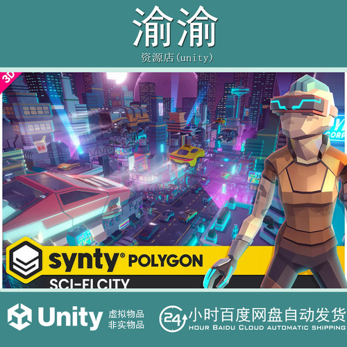 Unity POLYGON Sci-Fi City Low Poly 3D Art by Synty 1.2.4