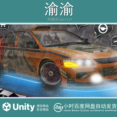Unity Car Racing Parking Ultra UI Kit  1.4 车UI界面