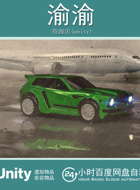 Unity URP Mega Shaders  Effects 1.0  包更新 车漆着色器