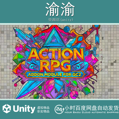 Unity Action RPG Addon Module for GC2 1.2包更新 RPG模版插件
