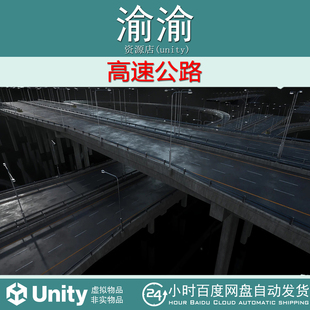 Unity Kitbash3d – Props: Highways 高速公路C4D/3D模型