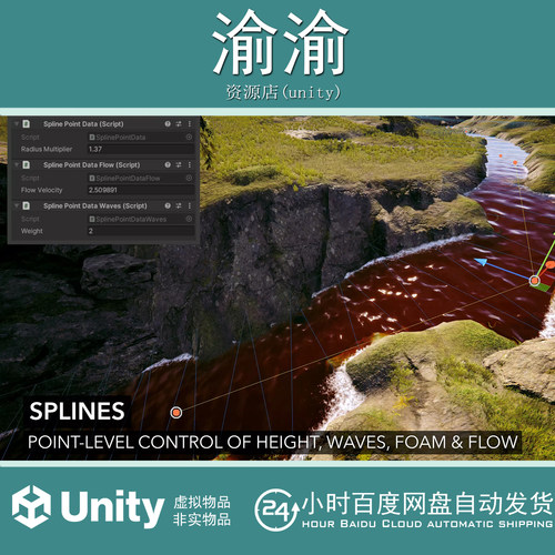 Unity Crest Water 5-Splines 1.6.1 水资源系统河流湖泊海洋溪流