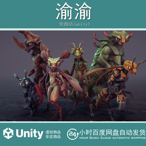 Unity Cartoon Insect Characters 1.5 卡通变异昆虫带动画