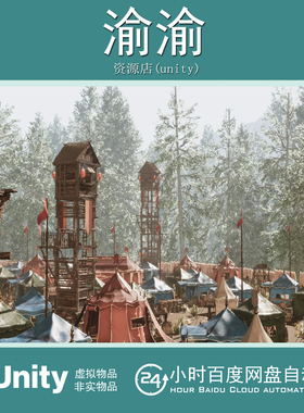 Unity Medieval War Camp Fort Fortress Medieval Props 1.0营地