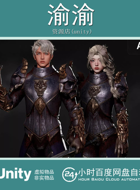 Unity Horned Knight RPG Dark Fantasy Modular Female Male 2.0