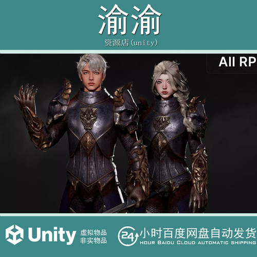 Unity Horned Knight RPG Dark Fantasy Modular Female Male 2.0
