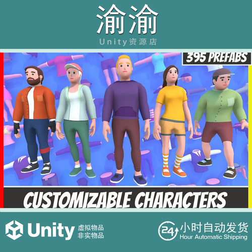 Unity Customizable 3D Characters Vol 2 v1.0 自定义3D角色