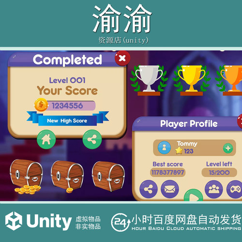Unity Awesome Game UI Pack Button Pack 游戏UI按钮和图标