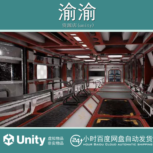 Unity  Modular sci-fi Environment D 1.0 模块化科幻环境